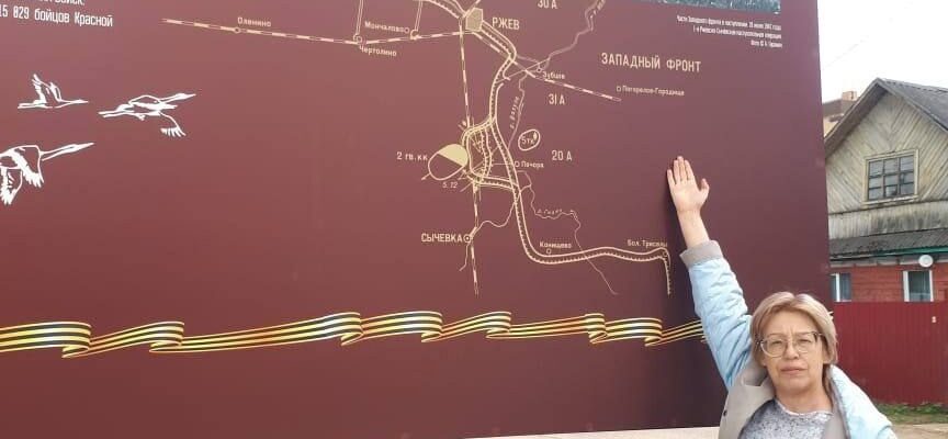 Депутат Светлана Омельченко Зубцов