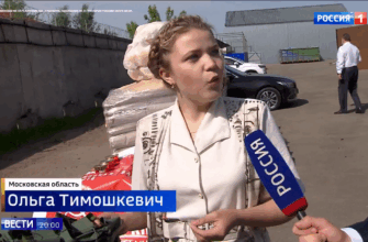 Ольга Тимошкевич Тверской обком КПРФ
