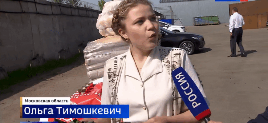 Ольга Тимошкевич Тверской обком КПРФ