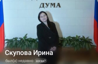 Ирина Скупова депутат от КПРФ Калязин