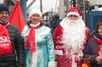 Тверской обком КПРФ
