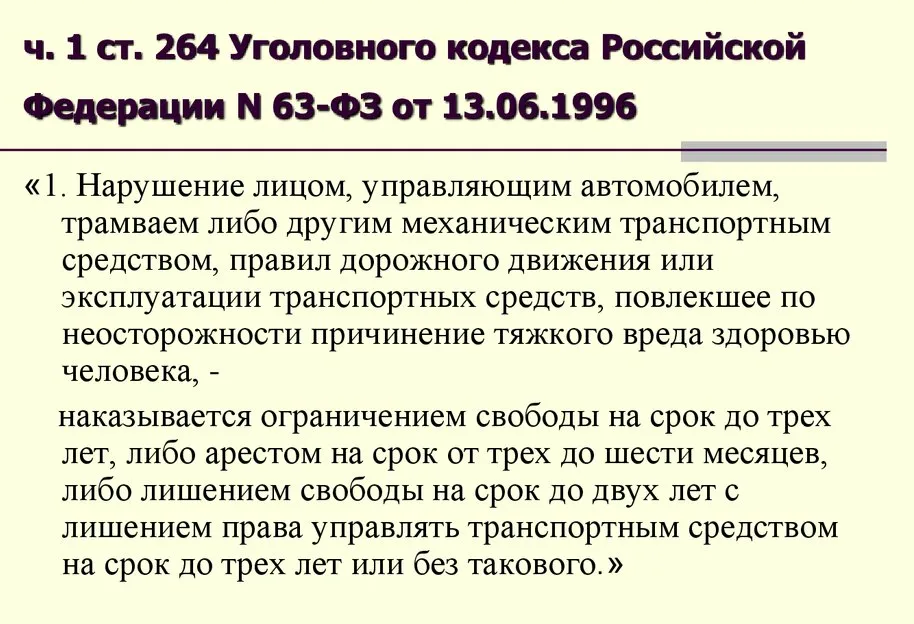 Пакканен Елена Сергеевна Бежецк