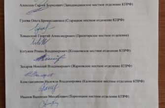 Революция в Тверском обкоме КПРФ