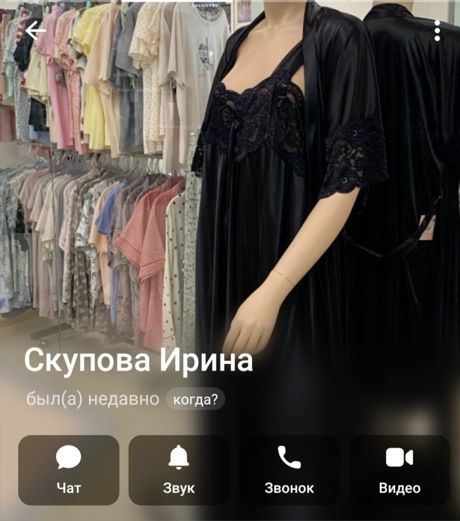 Ирина Скупова КПРФ в Калязине