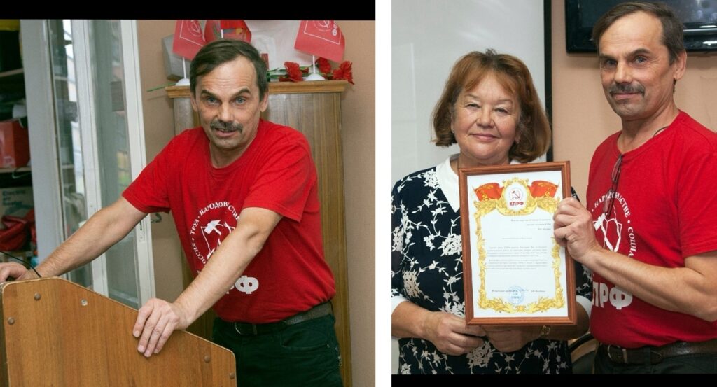 КПРФ Оленино Лазурин