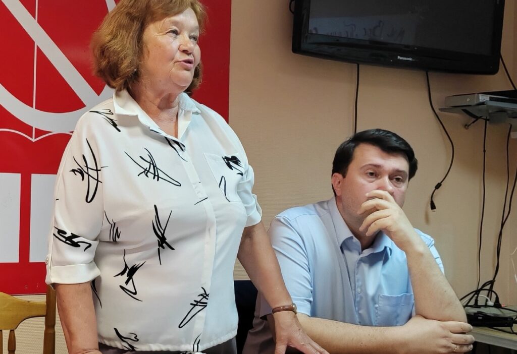 Тверской обком КПРФ